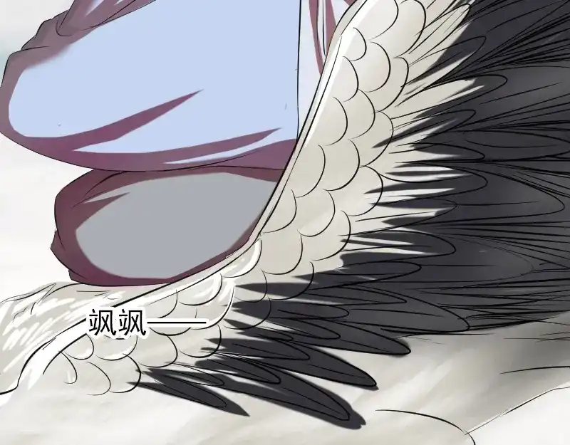《易人奇录》第163话 全属奇人 第15页