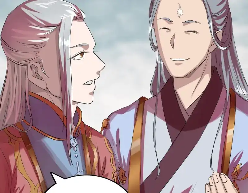 《易人奇录》第163话 全属奇人 第27页