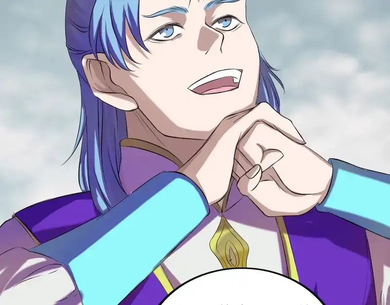 《易人奇录》第163话 全属奇人 第29页