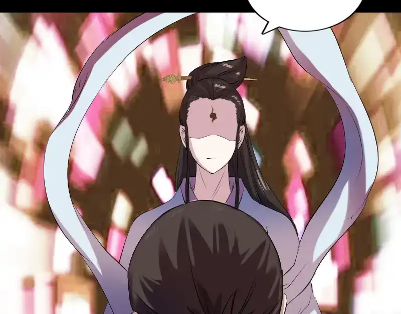 《易人奇录》第163话 全属奇人 第53页