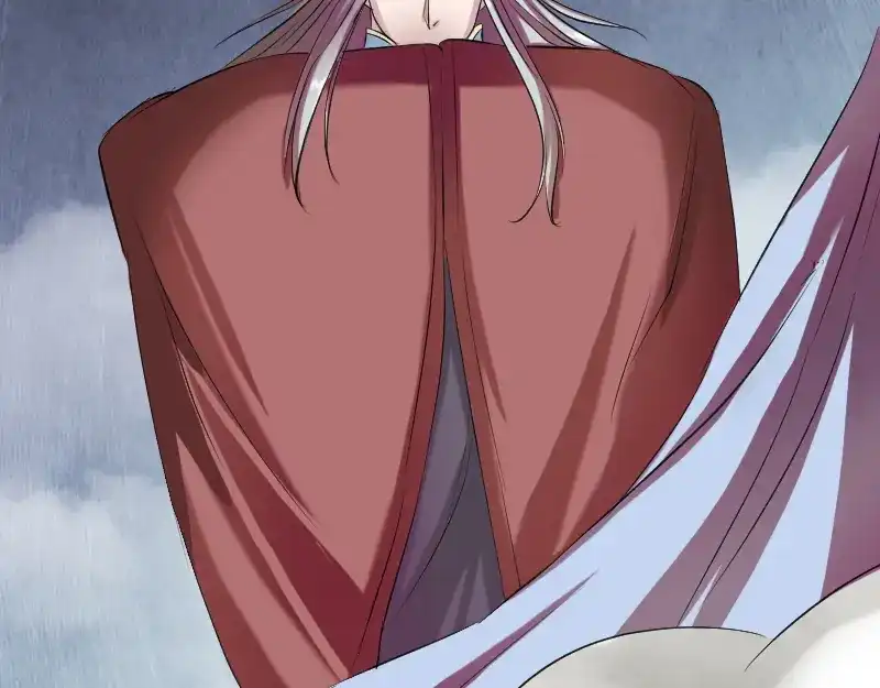 《易人奇录》第163话 全属奇人 第17页