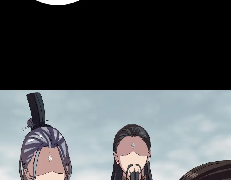 《易人奇录》第163话 全属奇人 第59页