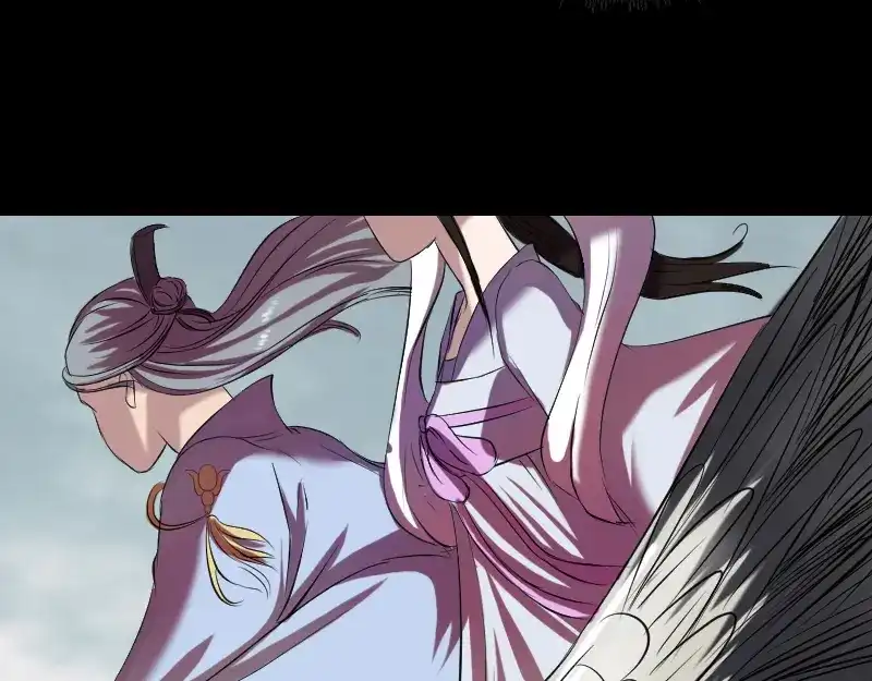 《易人奇录》第163话 全属奇人 第14页