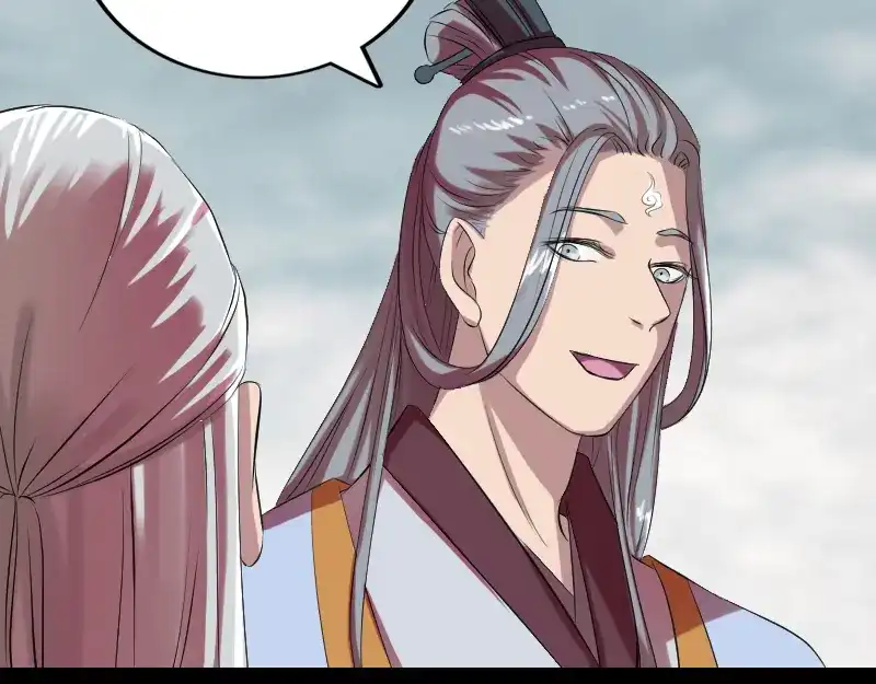 《易人奇录》第163话 全属奇人 第35页