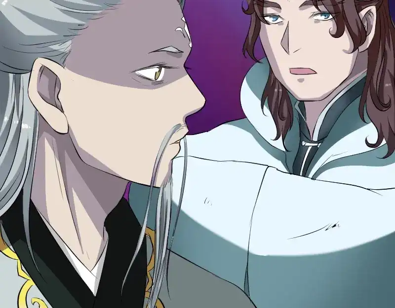 《易人奇录》第164话 仙选入门 第77页