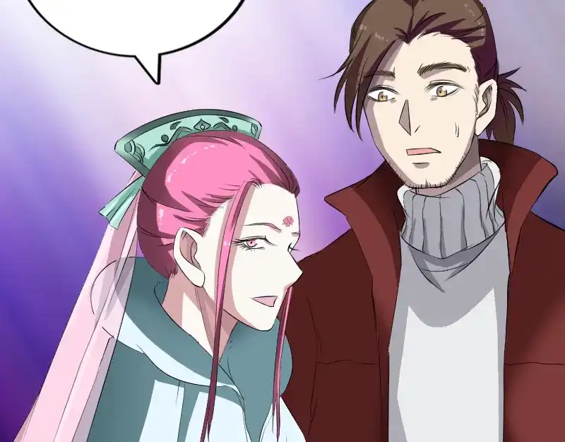 《易人奇录》第164话 仙选入门 第46页
