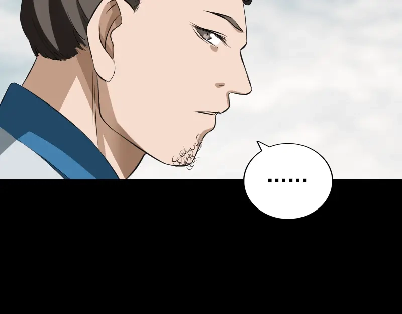 《易人奇录》第164话 仙选入门 第93页
