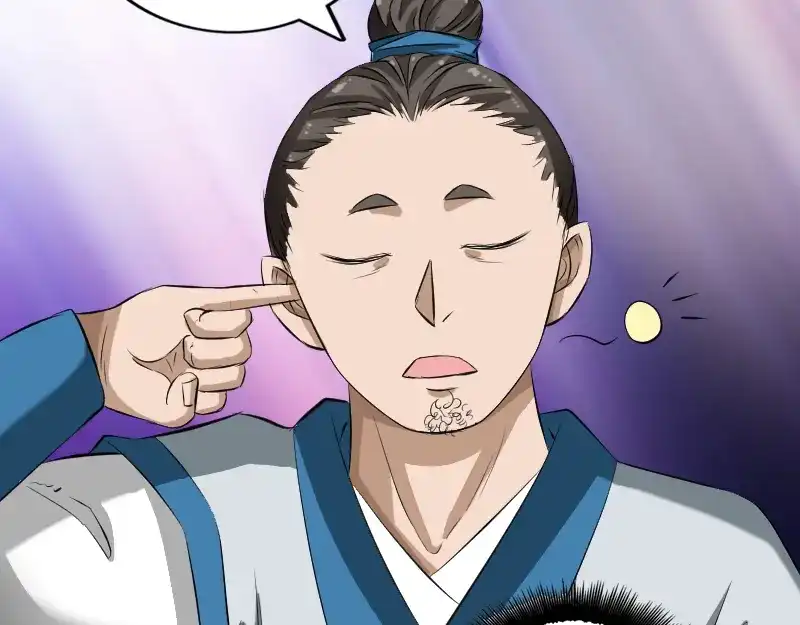 《易人奇录》第164话 仙选入门 第83页