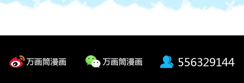 《易人奇录》第164话 仙选入门 第105页