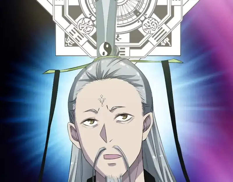 《易人奇录》第164话 仙选入门 第68页