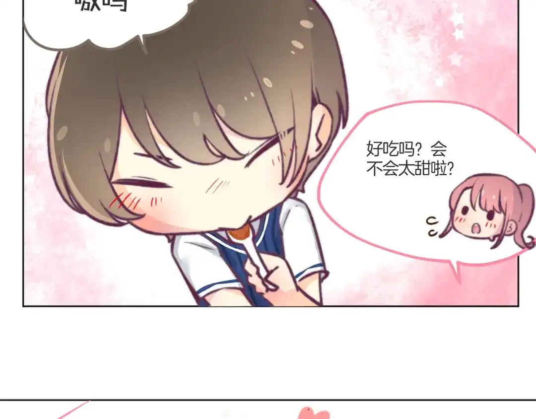 《易人奇录》教师节小剧场 第18页
