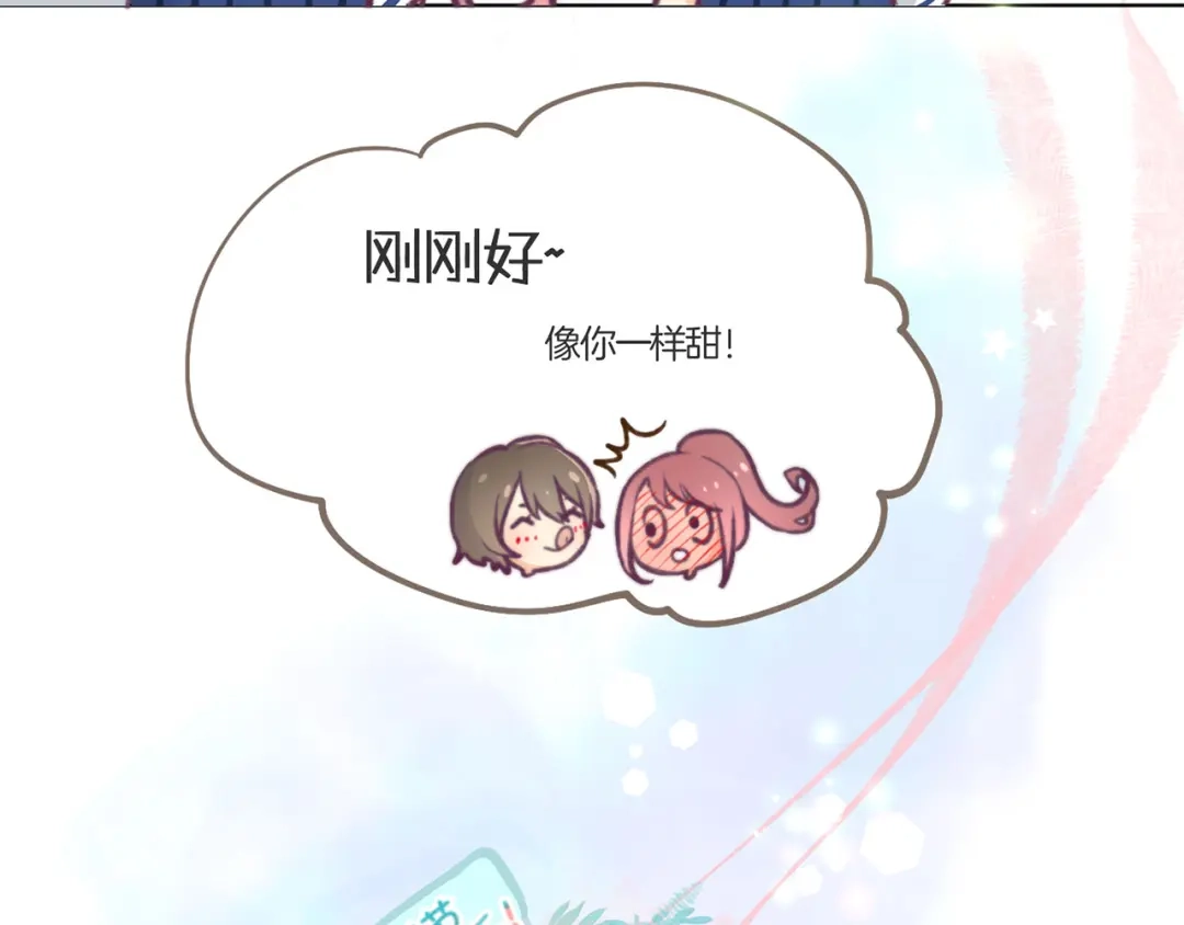 《易人奇录》教师节小剧场 第20页