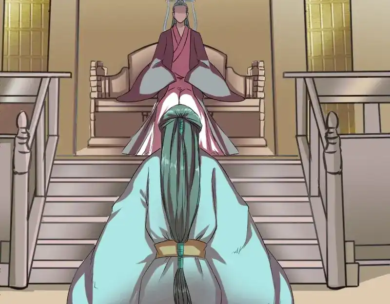 《易人奇录》第165话 羽风真人 第17页