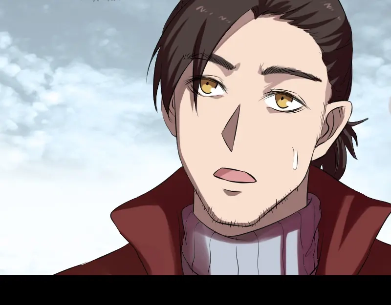 《易人奇录》第165话 羽风真人 第5页