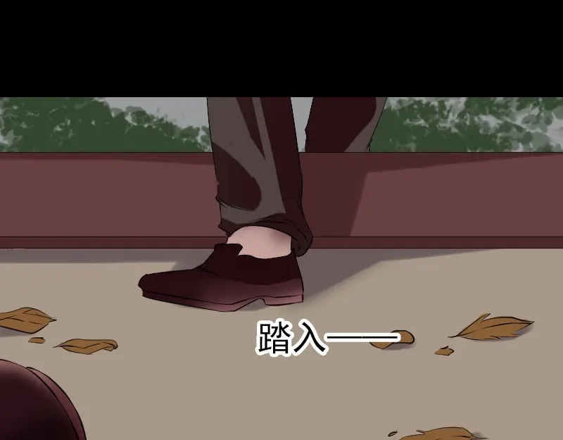 《易人奇录》第165话 羽风真人 第42页
