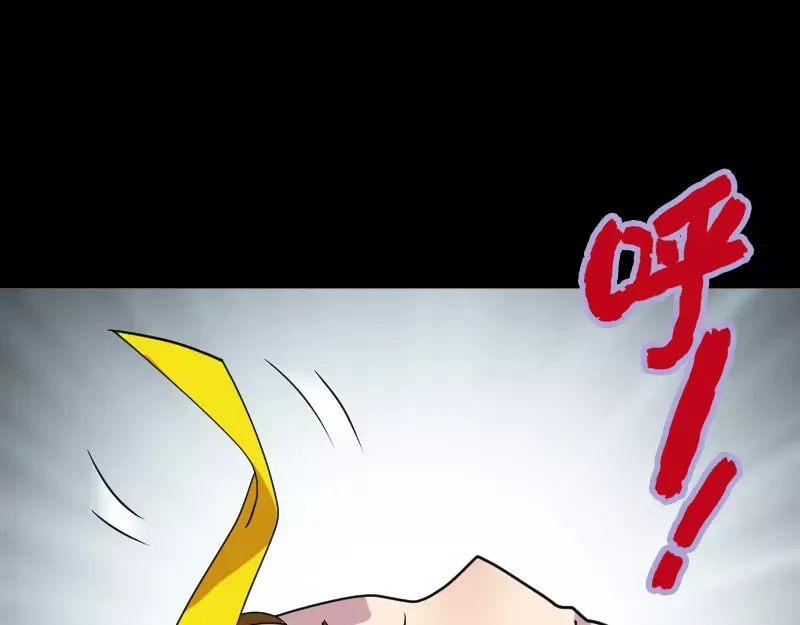 《易人奇录》第16话 无能为力 第58页