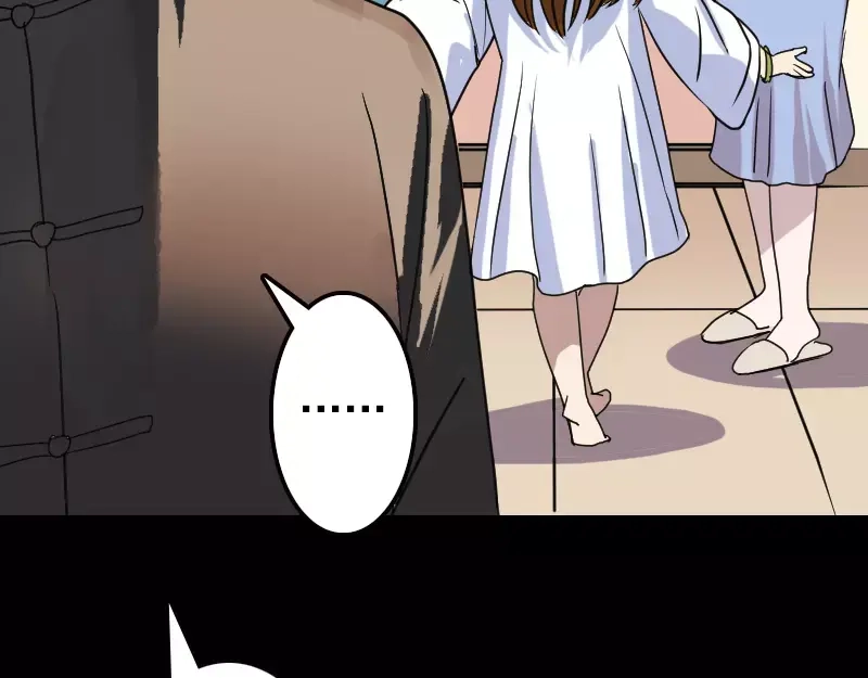 《易人奇录》第16话 无能为力 第63页