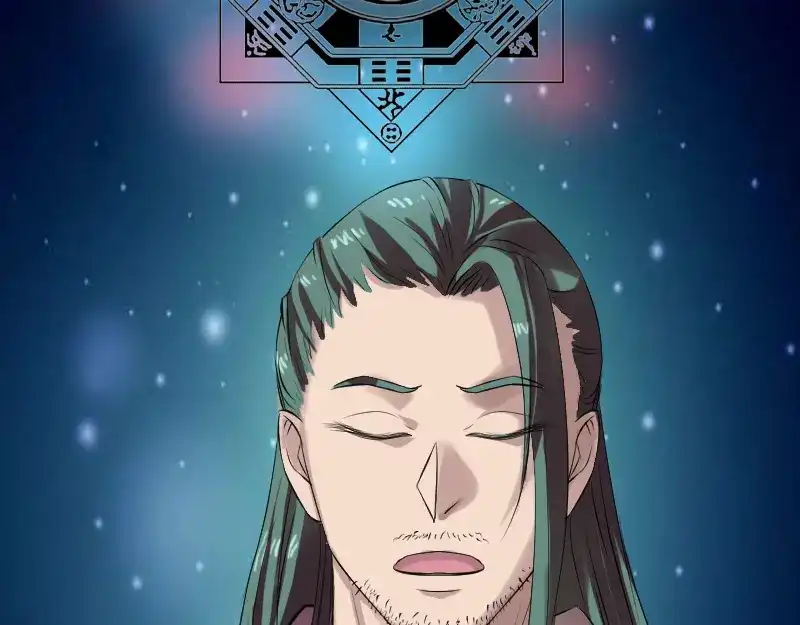 《易人奇录》第166话 脱胎换骨 第43页