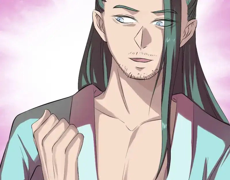 《易人奇录》第166话 脱胎换骨 第71页