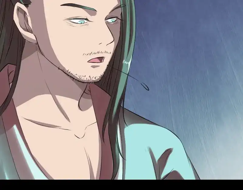 《易人奇录》第166话 脱胎换骨 第96页