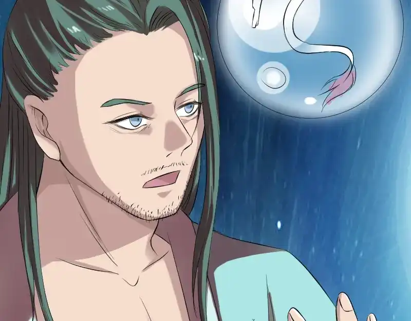 《易人奇录》第166话 脱胎换骨 第57页