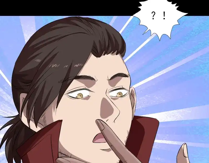 《易人奇录》第166话 脱胎换骨 第11页