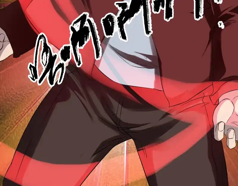 《易人奇录》第166话 脱胎换骨 第89页