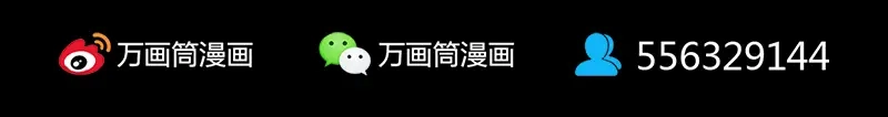 《易人奇录》第166话 脱胎换骨 第100页