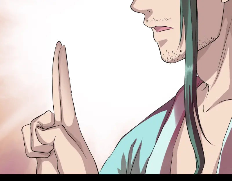 《易人奇录》第166话 脱胎换骨 第38页