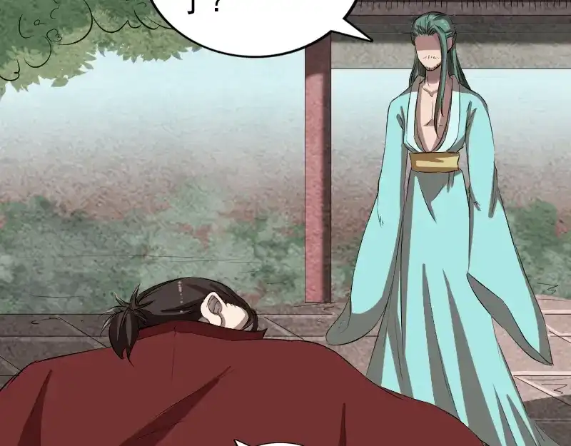 《易人奇录》第167话 基本训练 第68页