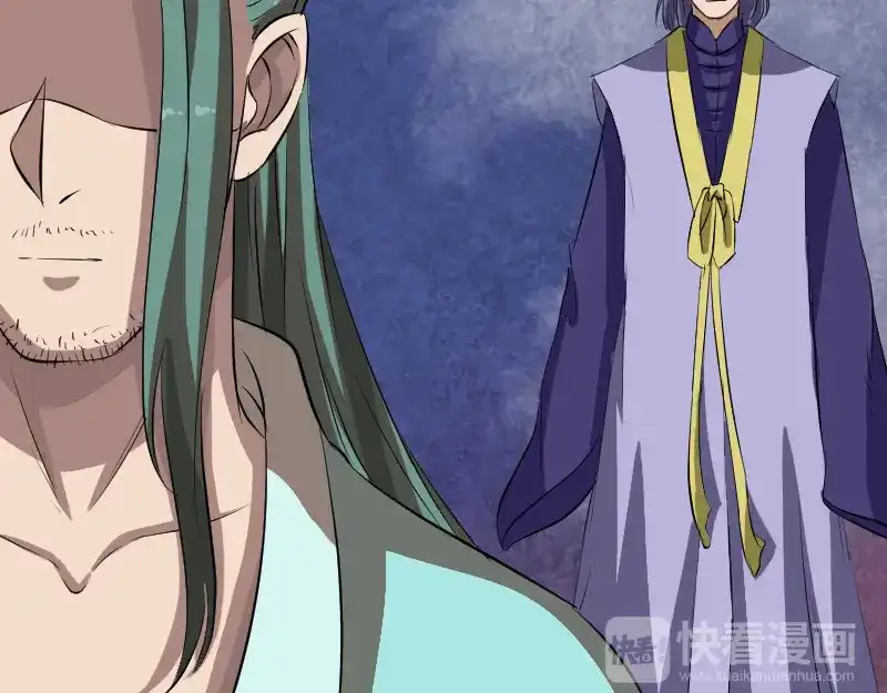 《易人奇录》第167话 基本训练 第92页