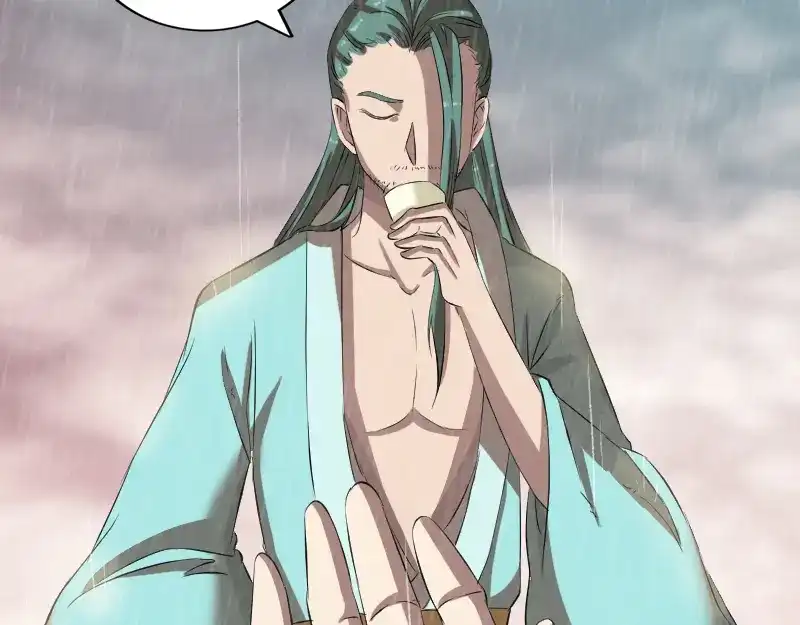 《易人奇录》第167话 基本训练 第16页
