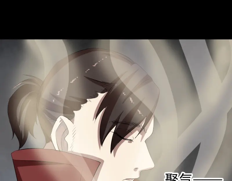《易人奇录》第167话 基本训练 第8页