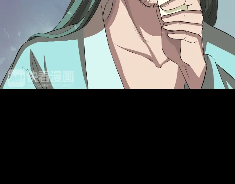 《易人奇录》第167话 基本训练 第61页