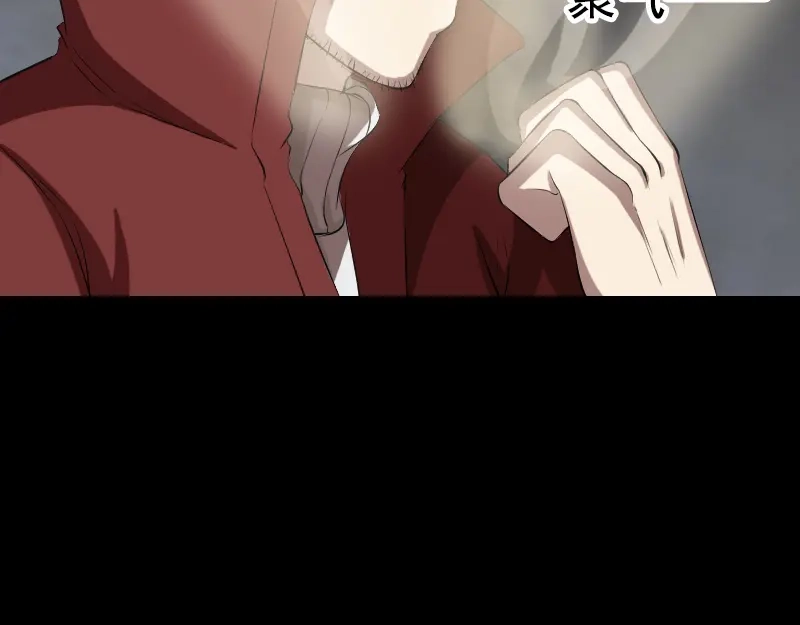 《易人奇录》第167话 基本训练 第9页