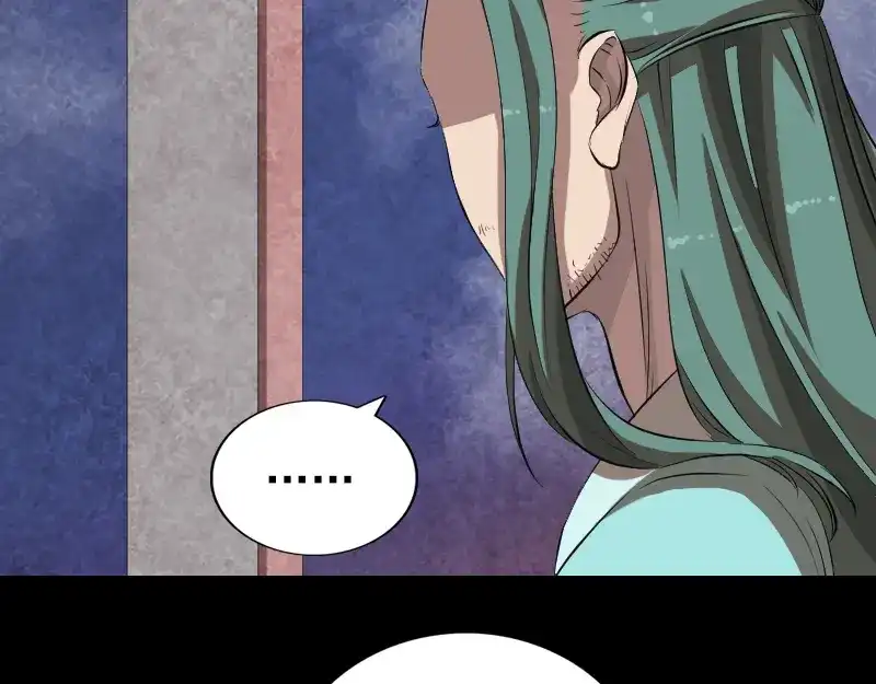 《易人奇录》第167话 基本训练 第90页