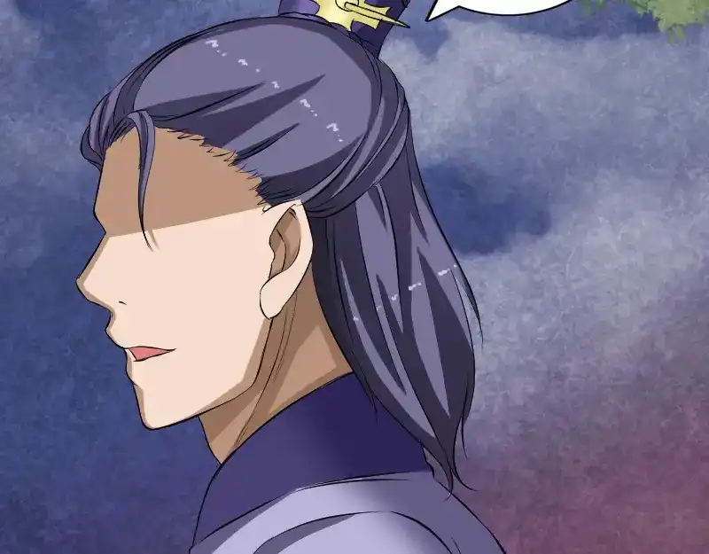 《易人奇录》第167话 基本训练 第88页