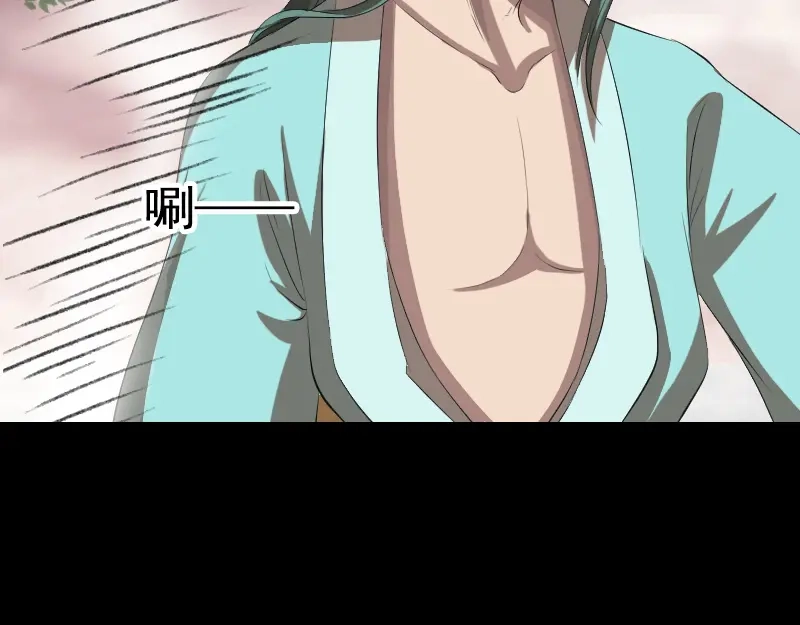《易人奇录》第167话 基本训练 第37页