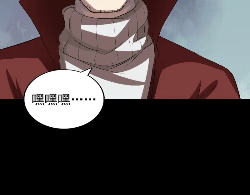《易人奇录》第167话 基本训练 第23页