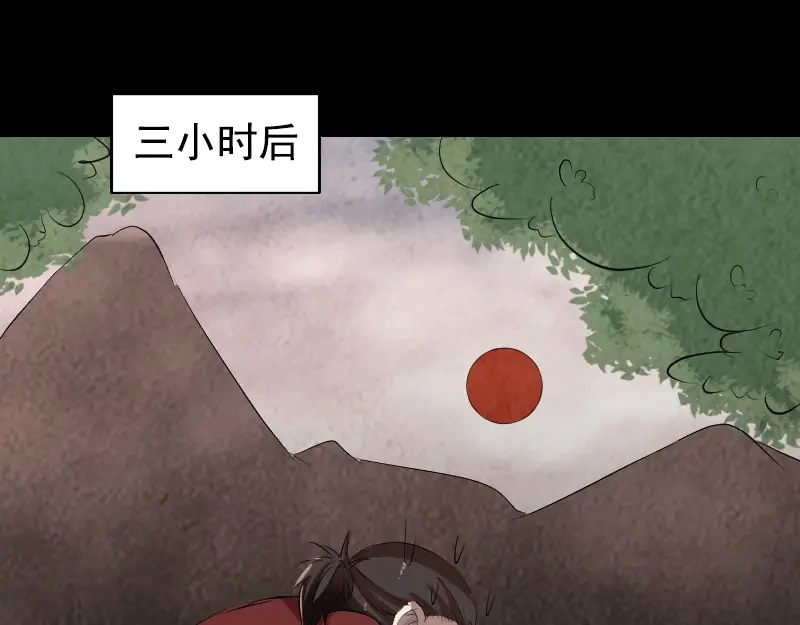 《易人奇录》第167话 基本训练 第48页