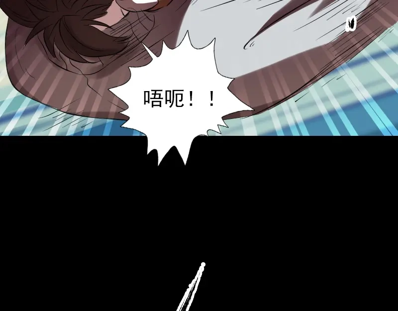 《易人奇录》第168话 任重道远 第84页