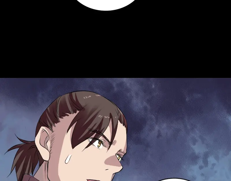《易人奇录》第168话 任重道远 第34页
