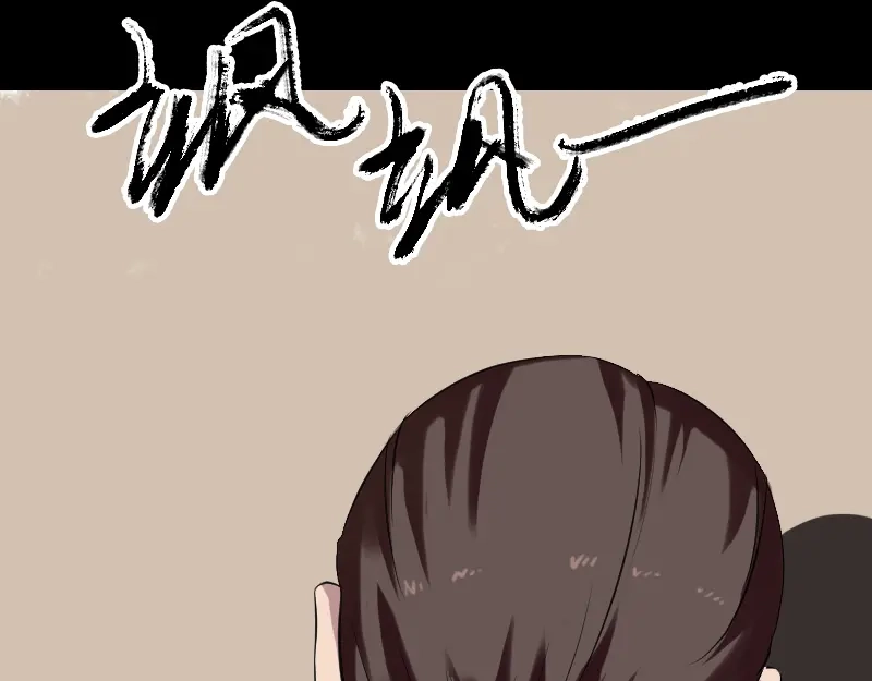 《易人奇录》第168话 任重道远 第54页