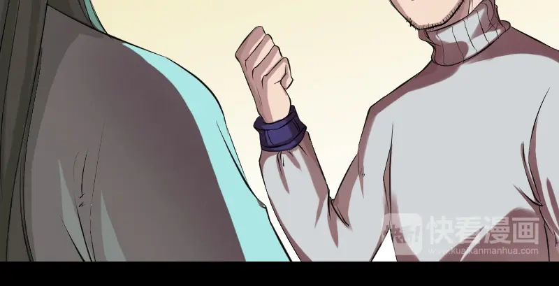 《易人奇录》第168话 任重道远 第50页