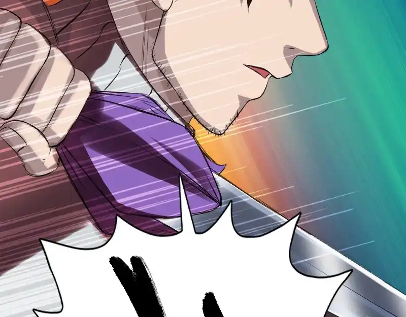 《易人奇录》第168话 任重道远 第92页