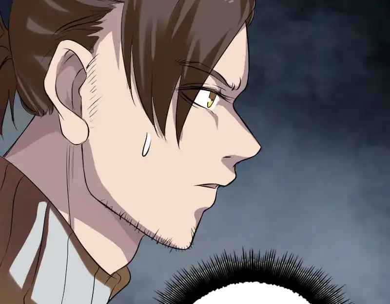 《易人奇录》第168话 任重道远 第74页