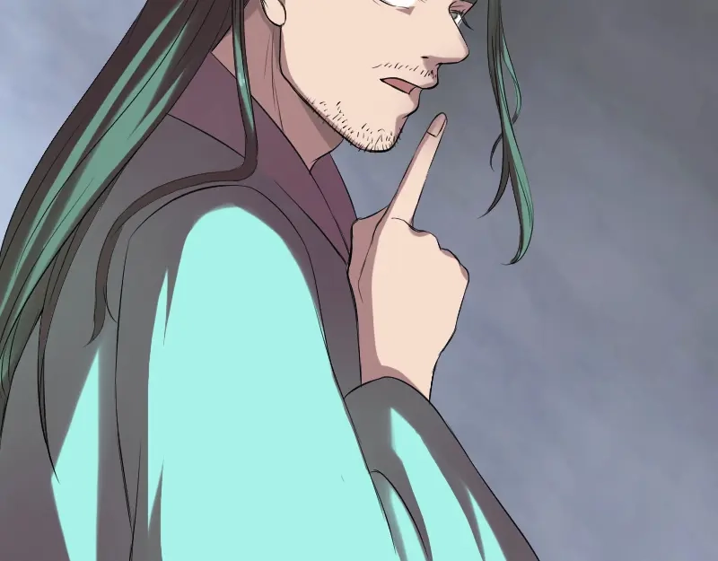 《易人奇录》第169话 天才少女 第27页