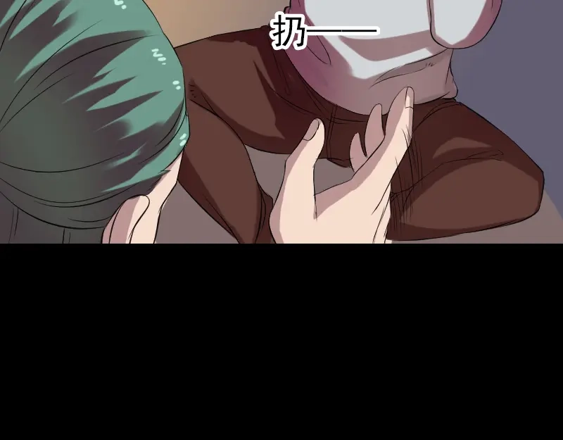 《易人奇录》第169话 天才少女 第62页