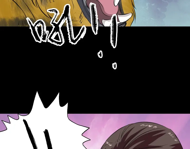 《易人奇录》第169话 天才少女 第9页