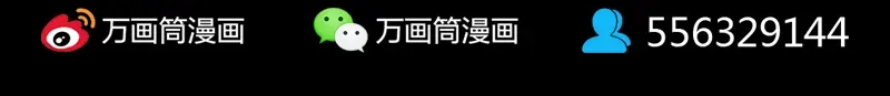 《易人奇录》第169话 天才少女 第97页